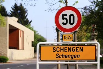 AFP: След 13 години чакане, България и Румъния влизат с единия крак в Шенген