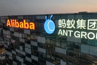 Alibaba разработва нов AI чип, за да се конкурира с Nvidia