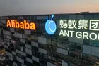 Alibaba разработва нов AI чип, за да се конкурира с Nvidia