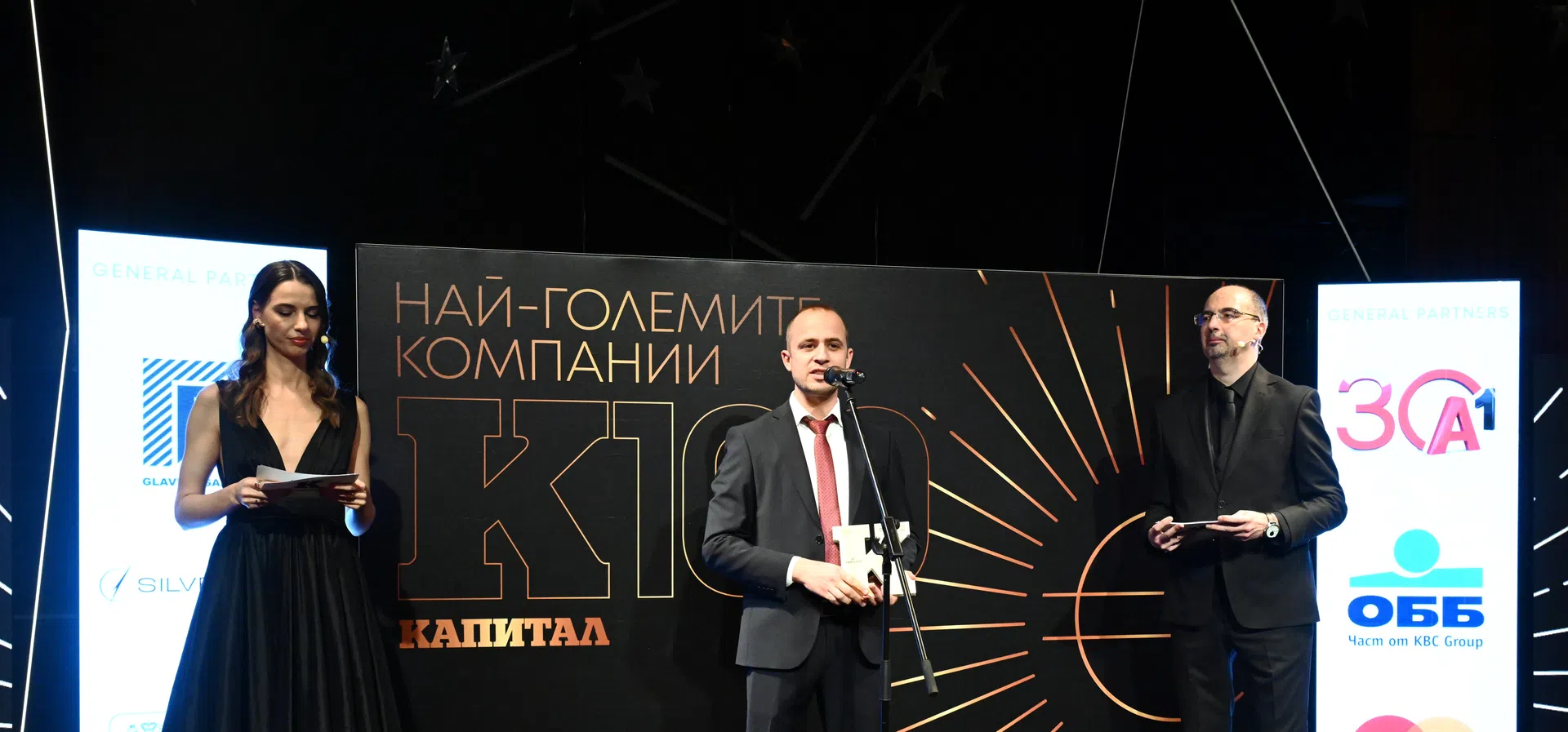 А1 e най-голямата технологична компания и водещ системен интегратор в България според К100 и Digitalk 101