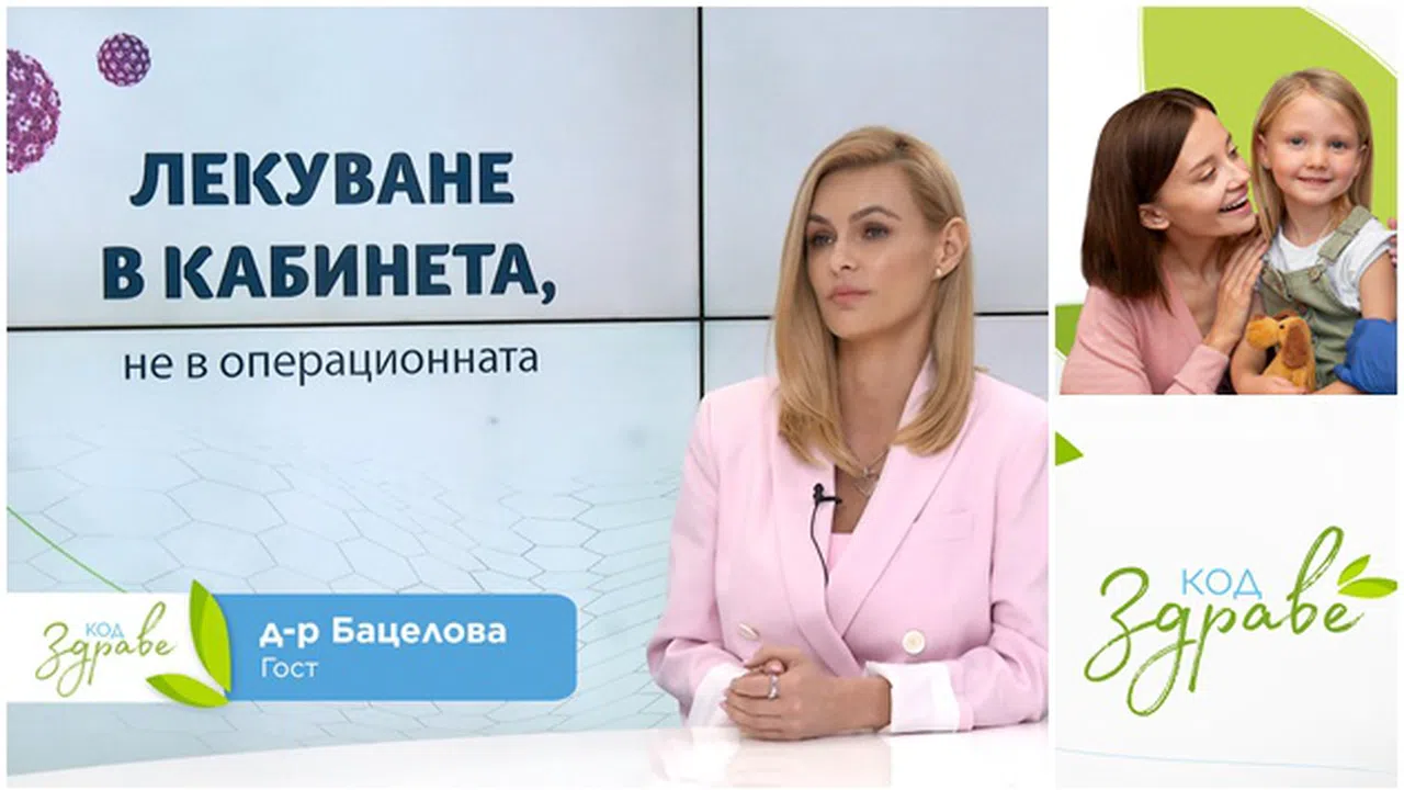 Единственото доказано спасение и защо бягаме от него: Истина и митове ...