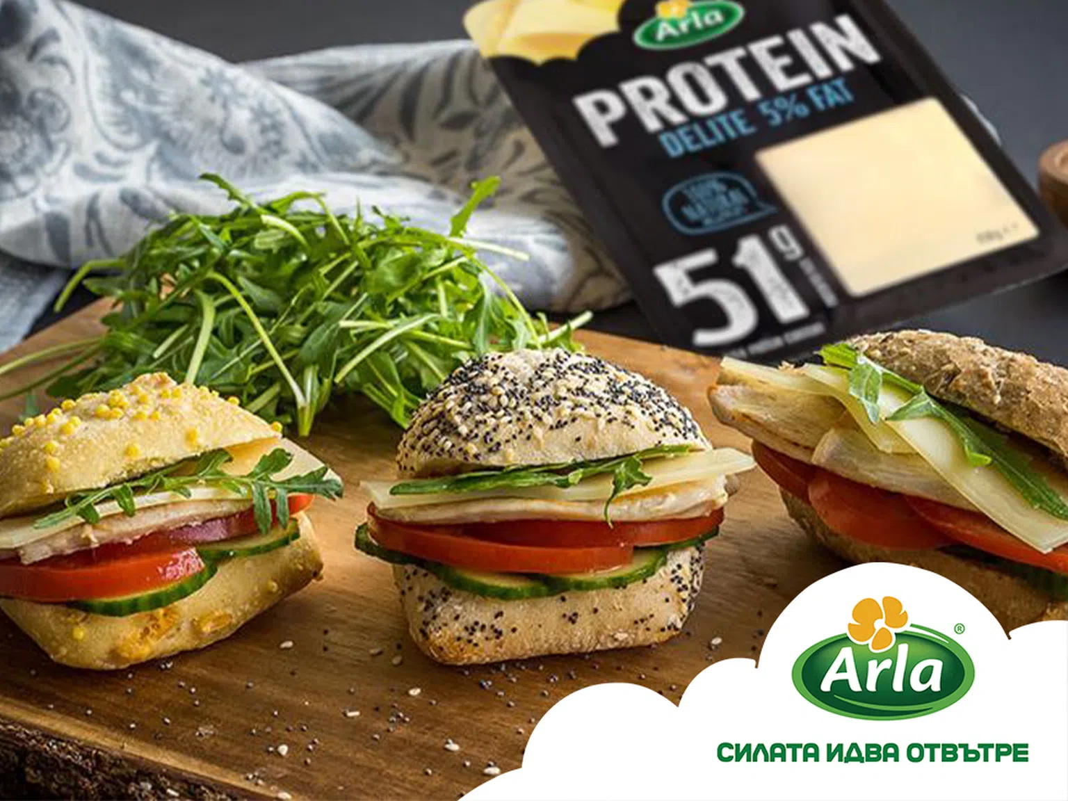 Мини бургери с жълто сирене Arla Protein®