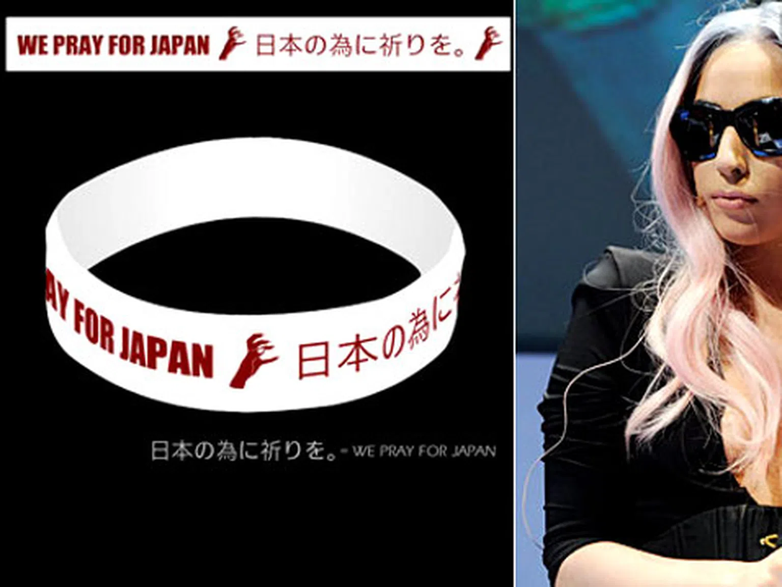 Гага с благотворителна гривна за Япония