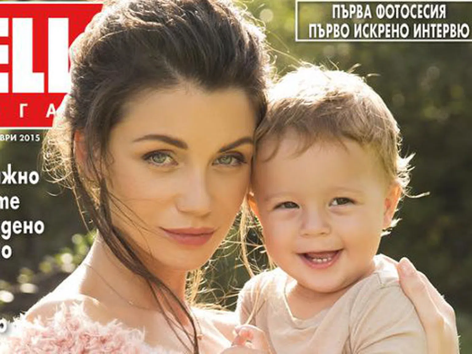 Диляна Попова показа порасналия си син