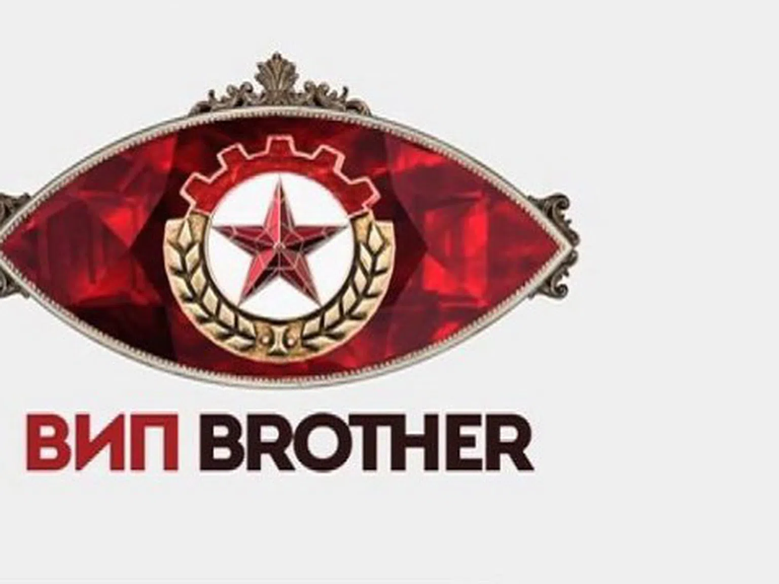 За първи път: Зрителите номинират във VIP Brother