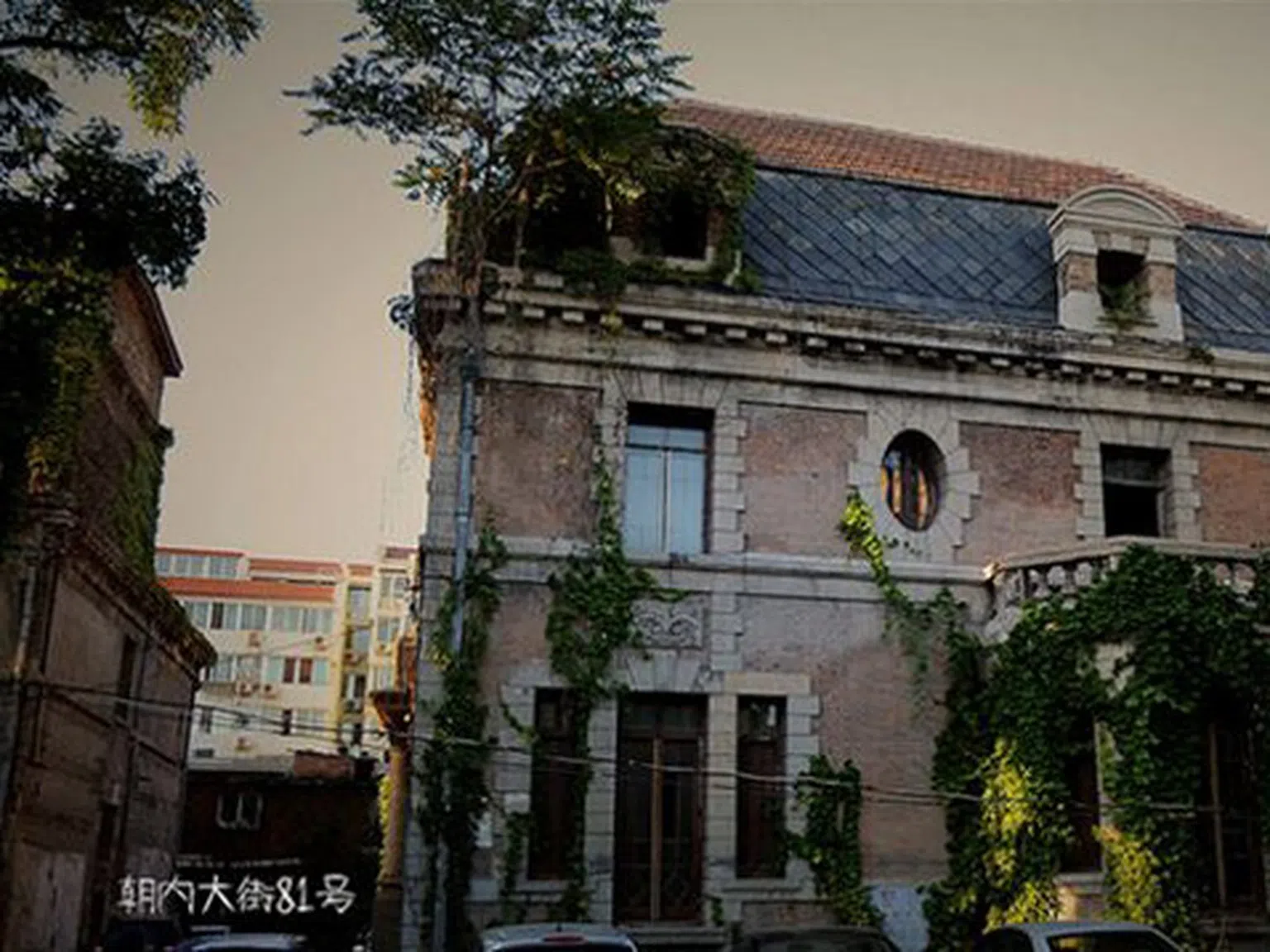 Призрачно имение в Пекин