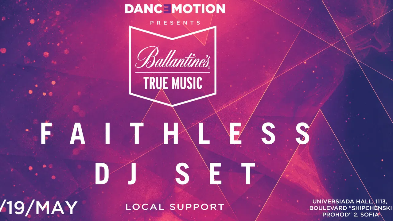 Faithless в България с екслузивен DJ Set! Новини woman.bg