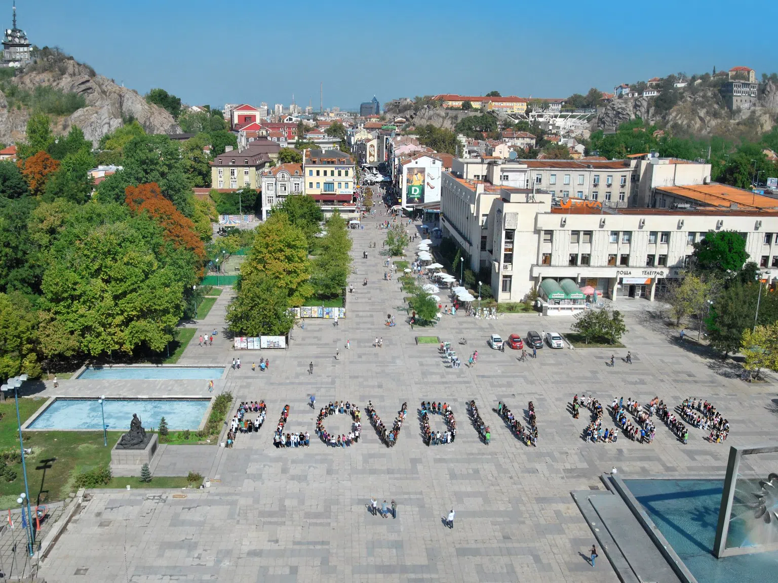 Днес Пловдив става "Европейска столица на културата" за 2019-а