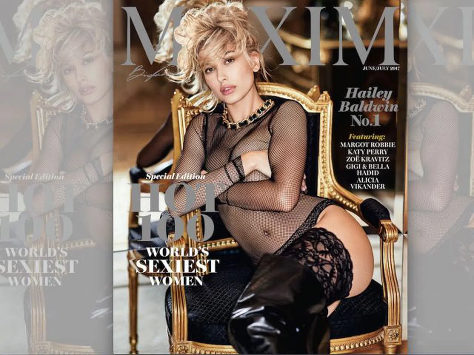 Тя е най-секси според Maxim!