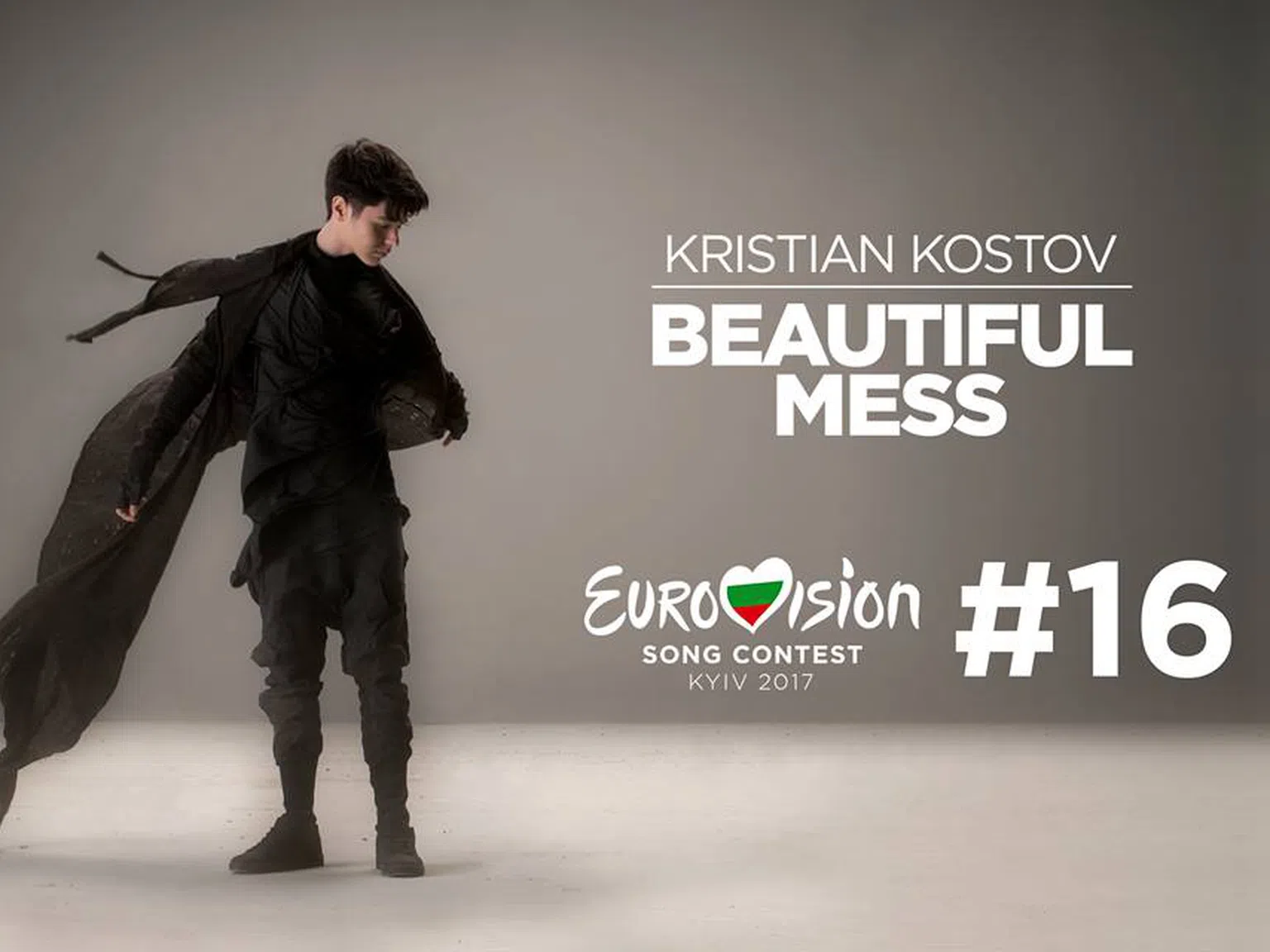 Вижте официалното видео към песента на Кристиан Костов за Евровизия