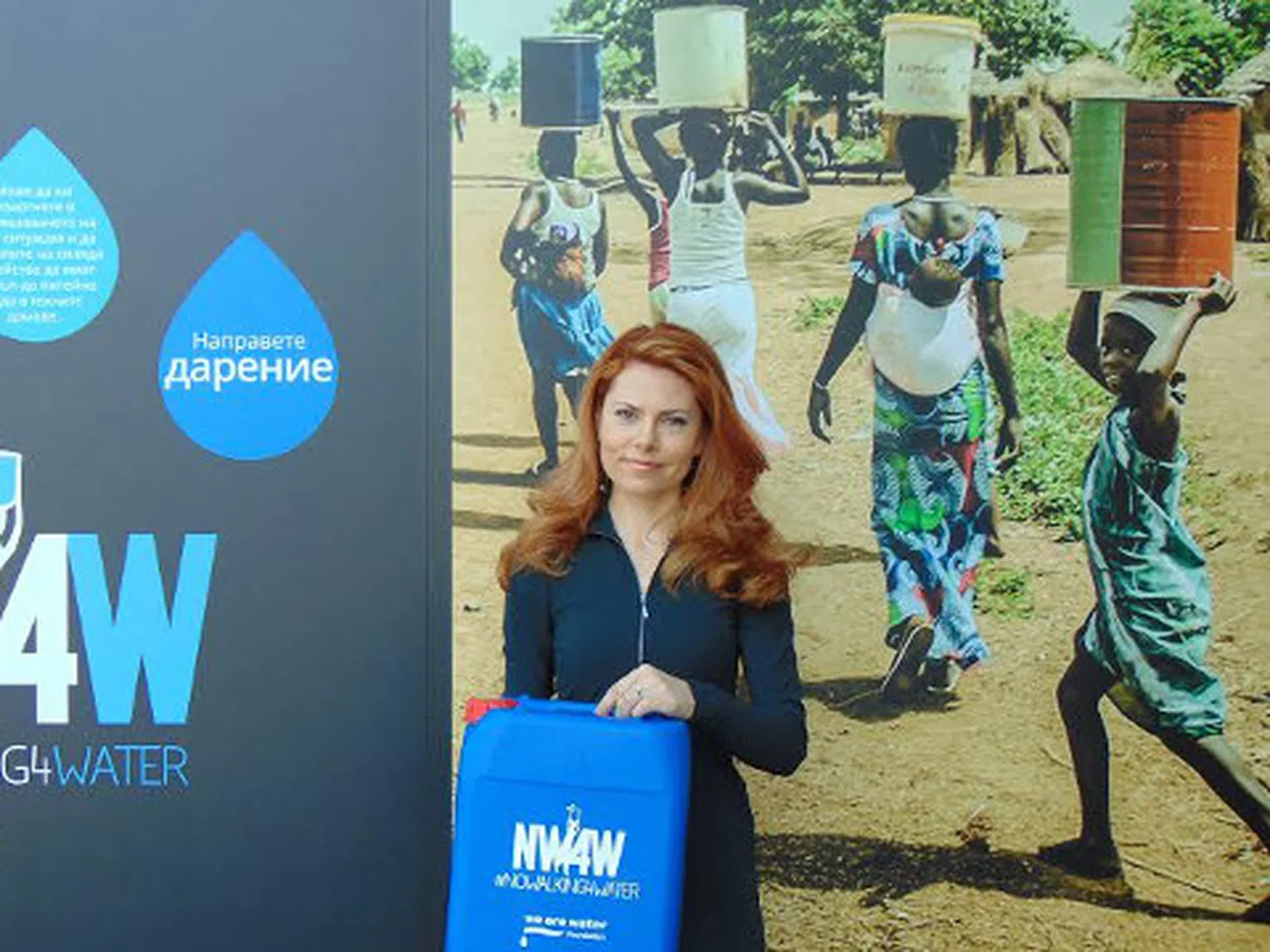 София подкрепи Световния ден на водата
