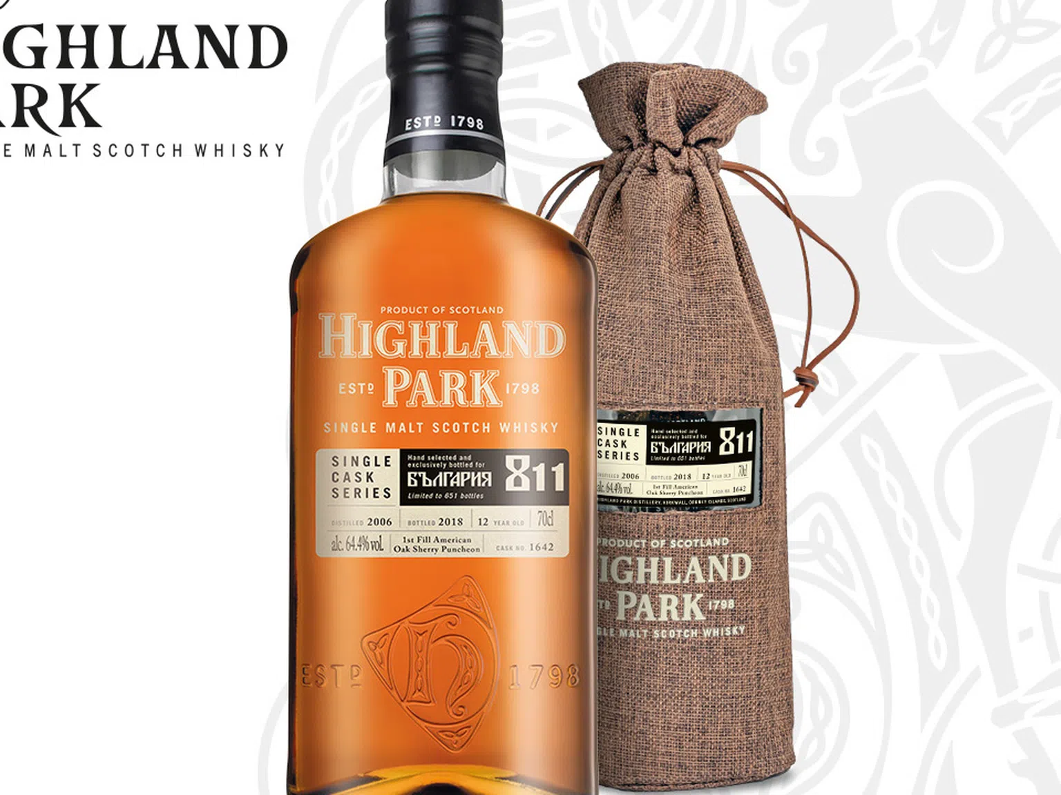Българският цар Крум вдъхнови шотландци за лимитирана серия уиски - Highland Park България 811