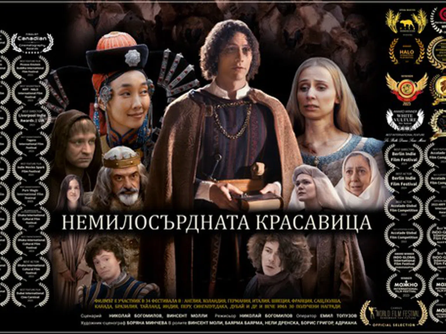 Най-награждаваният роден филм рекламира България по света