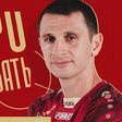 Oficial: 15 anos depois, Dzagoev muda de clube