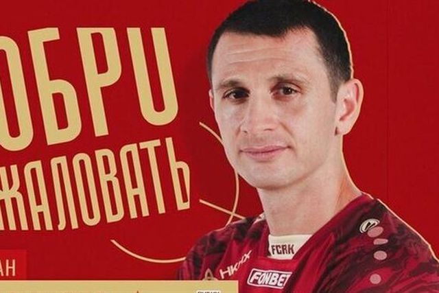 Oficial: 15 anos depois, Dzagoev muda de clube