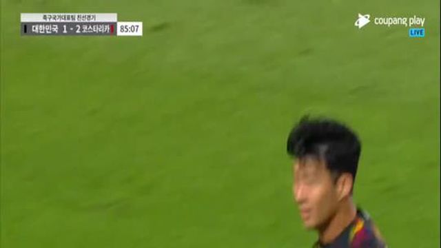 Son faz golaço de livre pela Coreia do Sul