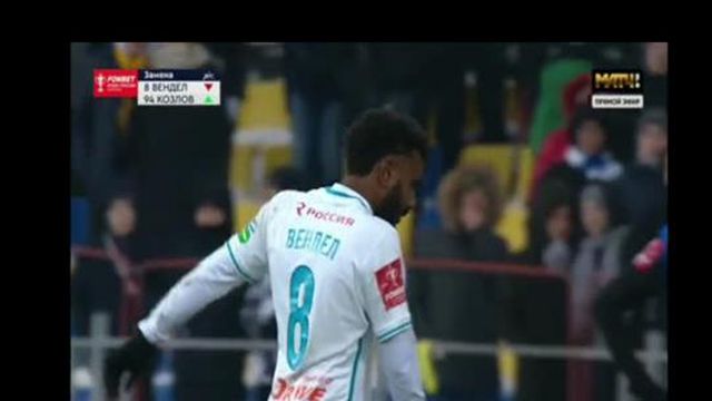 Antigo médio do Sporting alvo de racismo na Rússia com banana