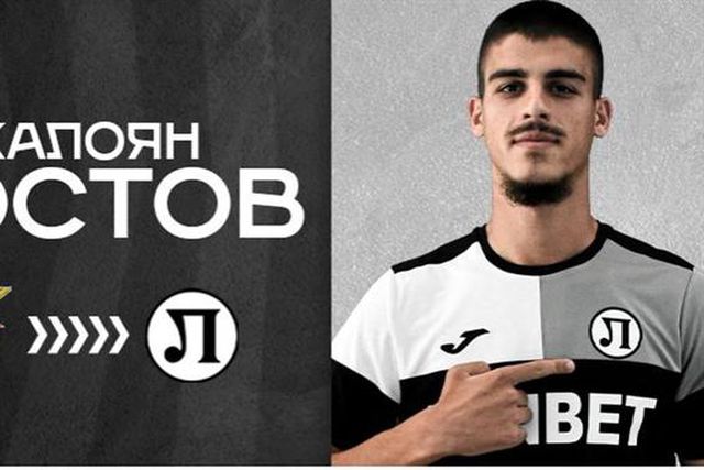 Central dos juniores regressa à Bulgária