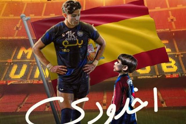 Oficial: anunciado há quatro dias como reforço, ex-Barcelona acaba cedido a clube saudita