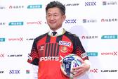 Kazuyoshi Miura
