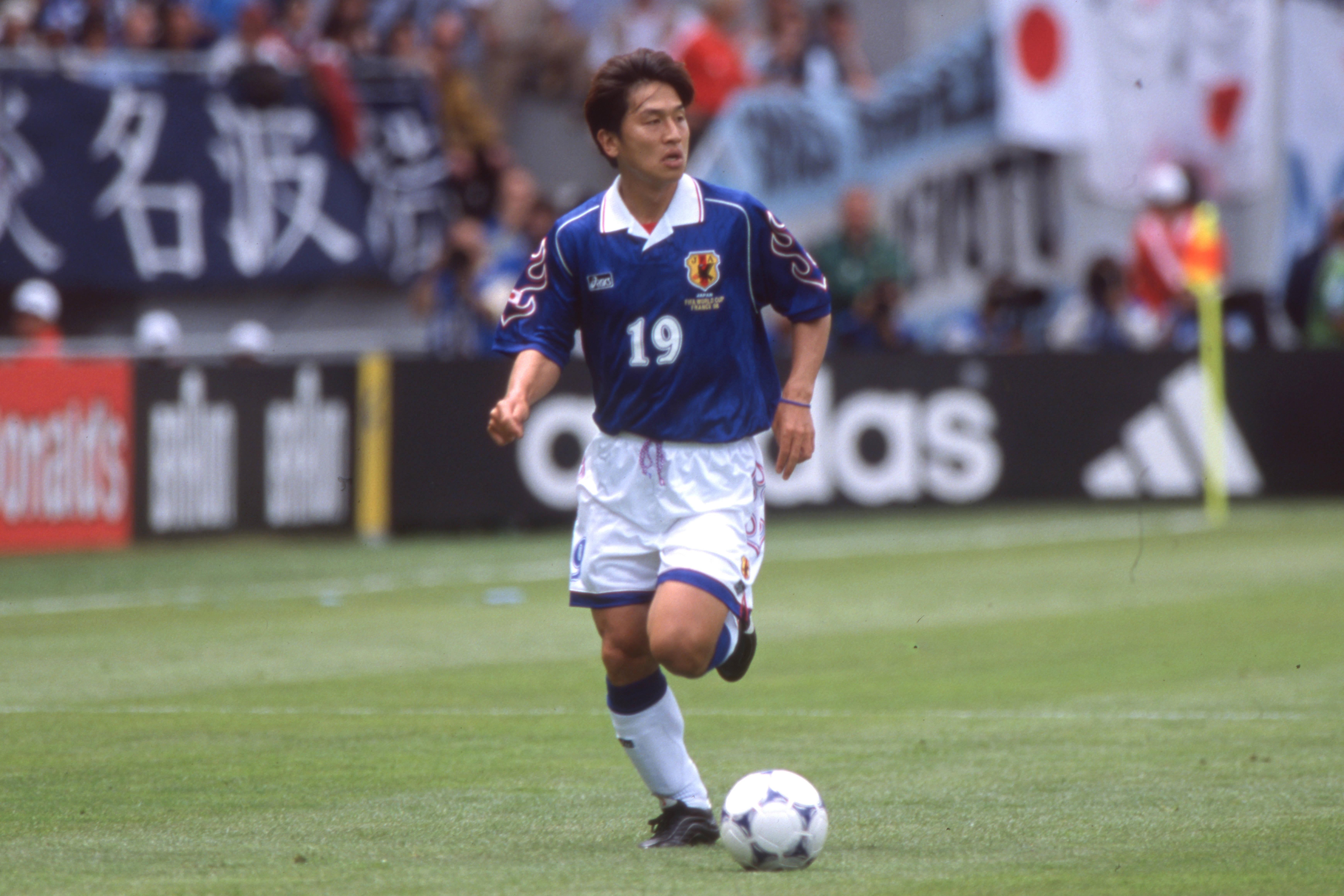 Japão - Mundial 1998