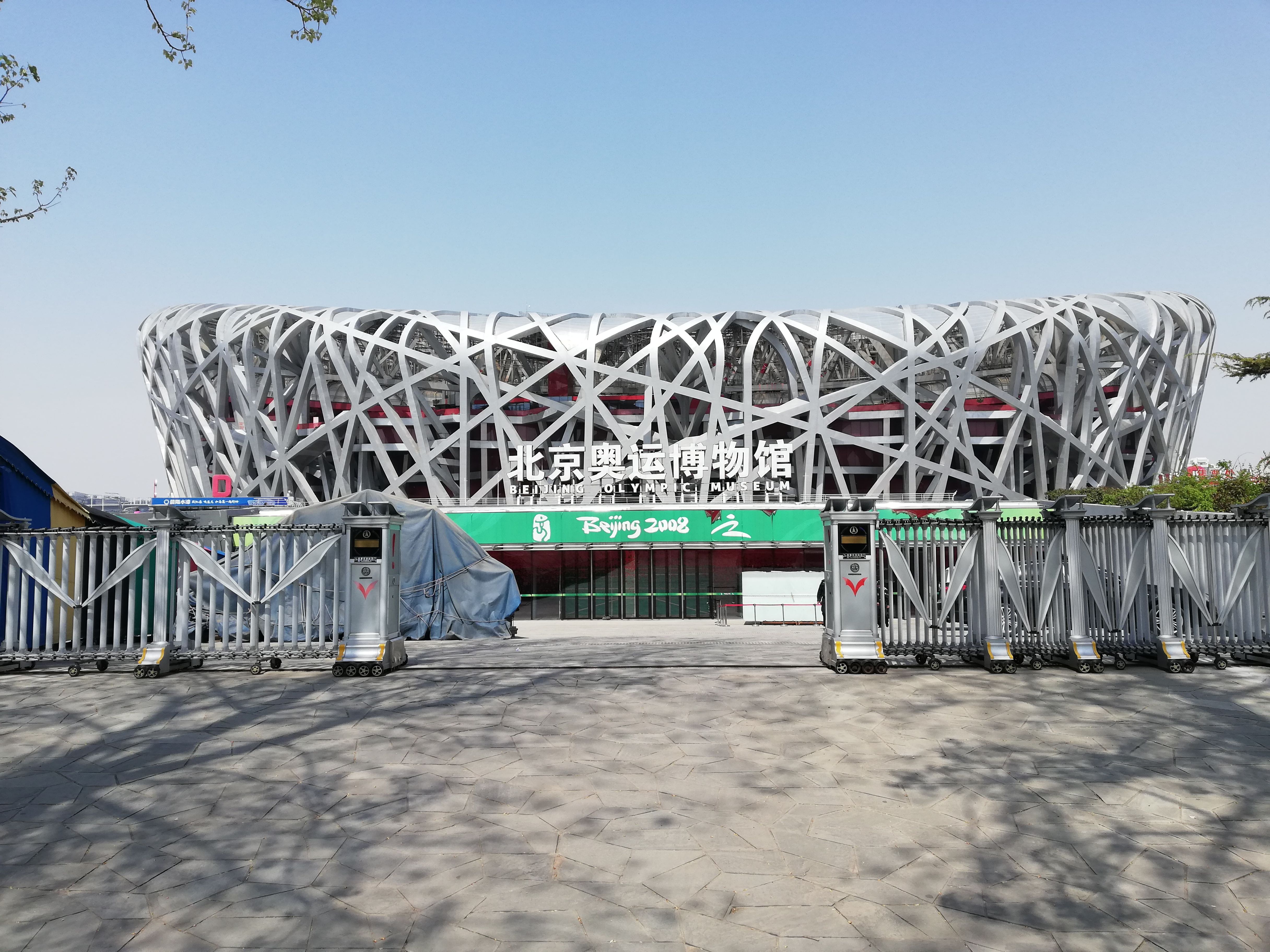 Estádio Ninho de Pássaro