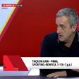 «A haver vencedor nos 90', talvez atribuísse a vitória ao Sporting»