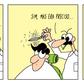 Barba e Cabelo de 15 de julho de 2026