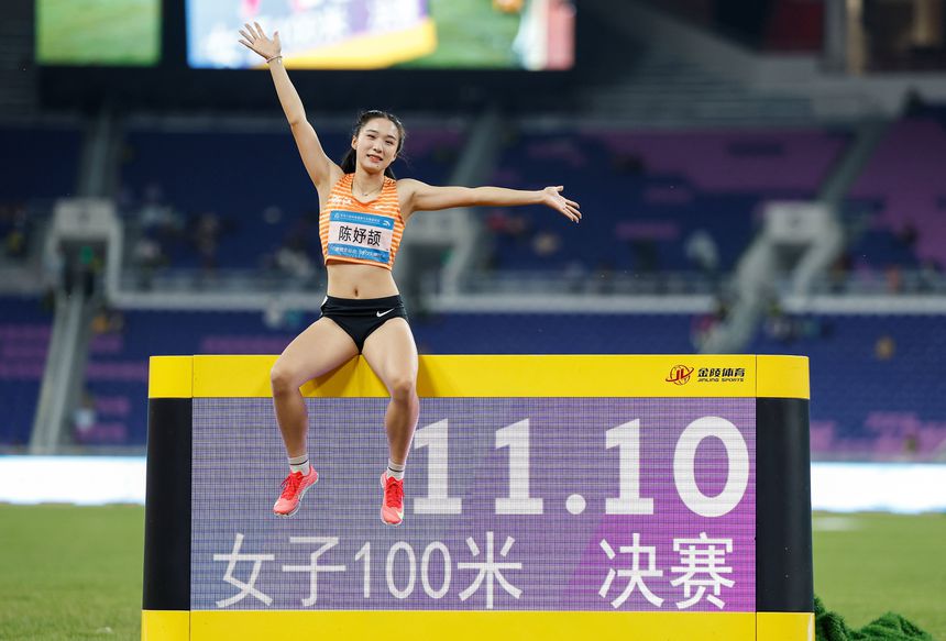 Chen Yujie nos Jogos Nacionais da China