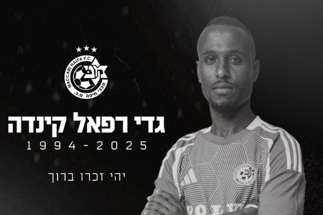 Gadi Kanda fez 29 jogos pelo Maccabi Haifa esta época
