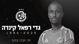 Internacional israelita morre aos 31 anos