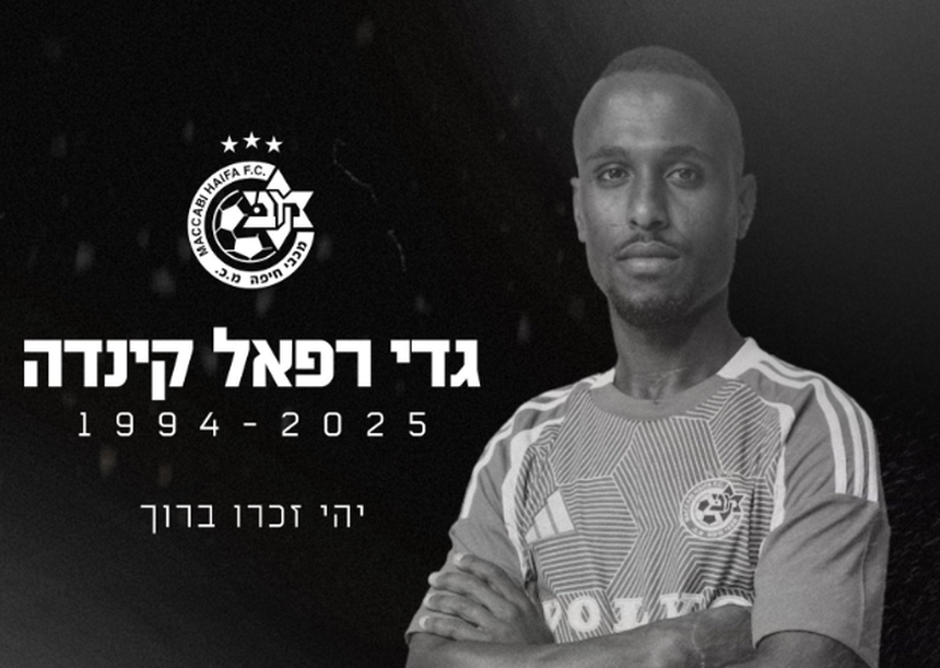 Gadi Kanda fez 29 jogos pelo Maccabi Haifa esta época