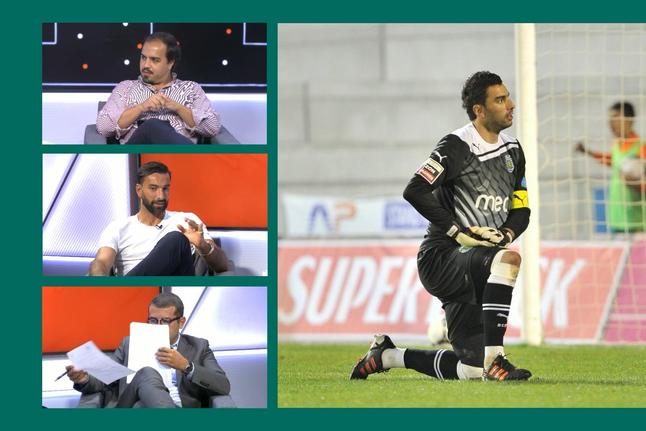 Rui Patrício: «Um dos maiores orgulhos da minha carreira foi ter sido capitão do Sporting»