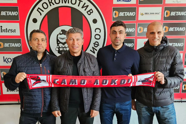 Balakov é o novo treinador do Lokomotiv Sófia
