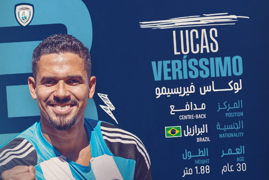 Lucas Veríssimo (Al Wakrah)