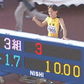 Novo Bolt? Japonês ameaça recorde mundial dos 100m aos 16 anos (vídeo)