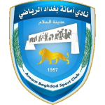 Logo Amanat Baghdad