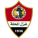 Logo Ghazl Al Mehalla