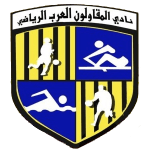 Logo Αλ Μοκαουλούν Αλ Αράμπ