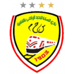 Logo El Sekka El Hadid