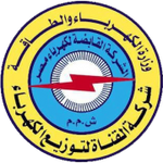 Logo Kahrbaa Alasmalia