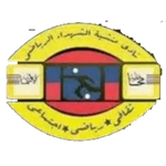 Logo Manshyat el Shohadaa