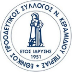 Ethnikos Neou Keramidiou logo