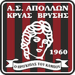 Apollon Krya Vrysi logo