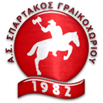 Logo Spartakos Graikochori