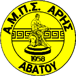 Άρης Αβάτου logo