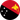 Παπούα Νέα Γουινέα logo