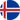 Ισλανδία U19 logo