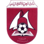 Al Hamriyah logo