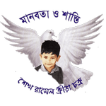Logo Sheikh Russel KC